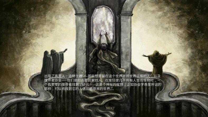 子弹战士