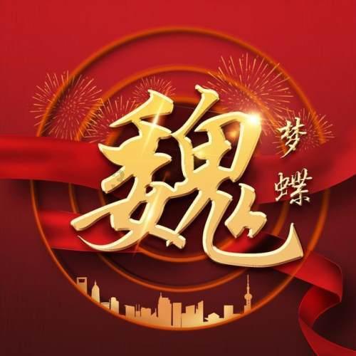 逗小猴开心系列196