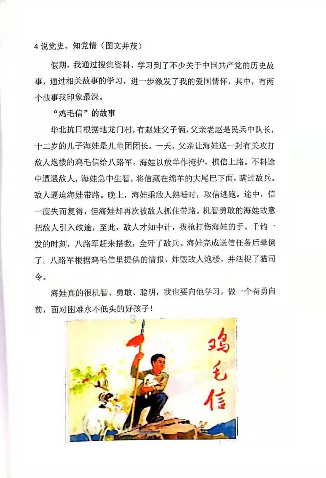 异形星球塔防