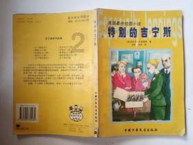 天津局地重霾！气温即将暴跌！雨雪袭来，返乡人注意！